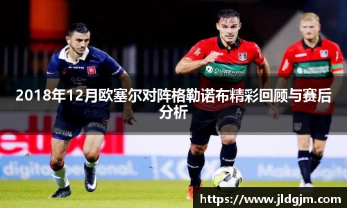 JBO竞博·体育
