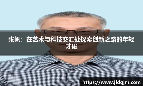 jbo竞博