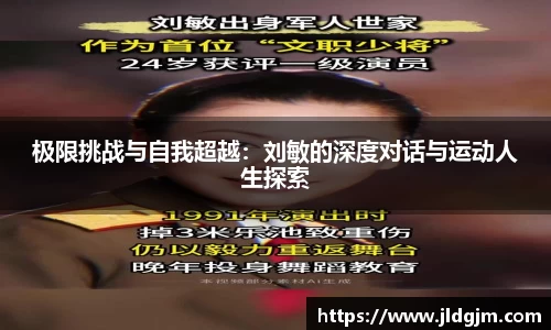 jbo竞博电竞官方网站