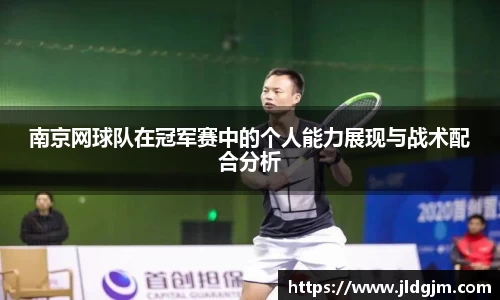 jbo竞博电竞官方网站