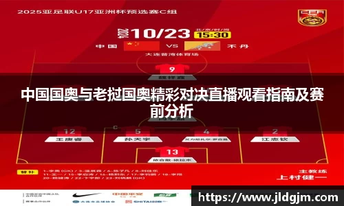 jbo竞博电竞官方网站