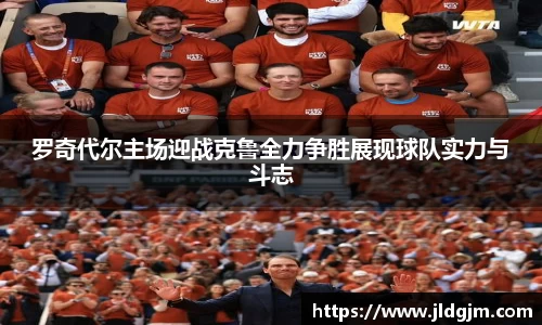 jbo竞博电竞官方网站